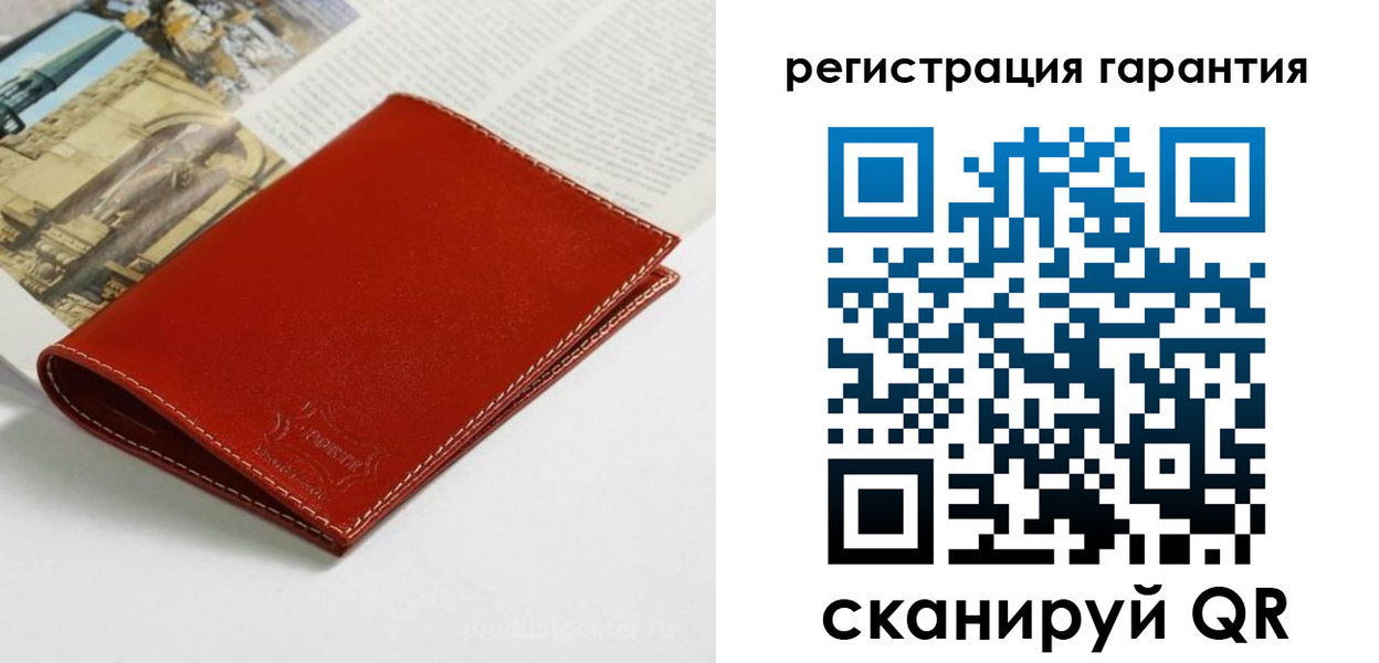 прописка в квартире в Ухте