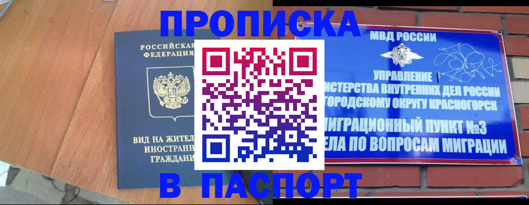 найти адрес прописки в Ухте